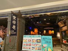 -万达广场(大明宫店)