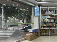 -瑞鹏·疫苗·绝育·宠物医院(广九店)