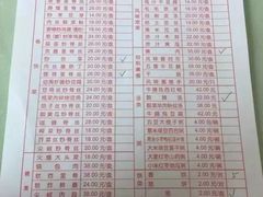 菜单-毛毛春饼(尚志大街店)
