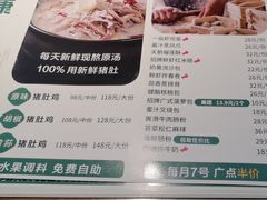 -花城粤菜餐厅(高新区店)