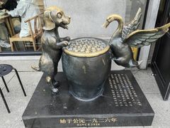 -缸鸭狗(天一广场店)