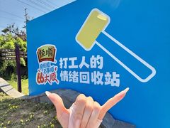 -镇江中国醋文化博物馆
