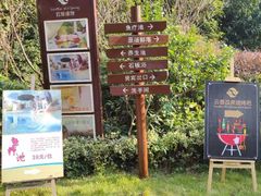 -杭州第一世界大酒店·云曼温泉