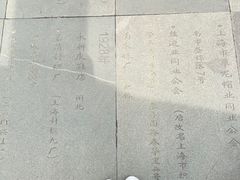 -上海纺织博物馆