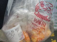 -闻酥园(水碾河路店)