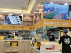 -馬香远蘭州牛肉面(武汉群星城首店)
