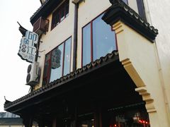 -印象江南(东栅店)