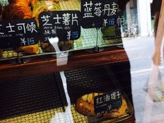 -Juicy Bakery(大学路店)