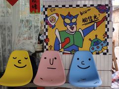 -南泰百货批发市场