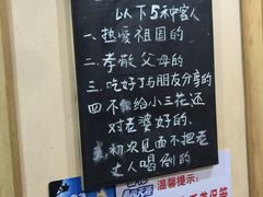 -老爹面川味小酒馆(阿什河街店)
