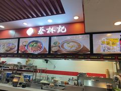 -蔡林记(广埠屯店)