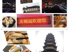 -台湾味正点车轮饼可丽饼(南禅寺店)