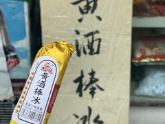 -仓桥直街