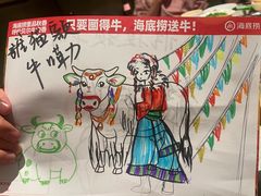 -海底捞火锅(万象城店)