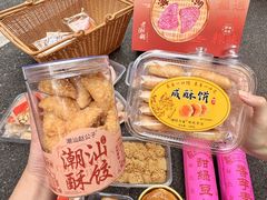 -老潮兴粿品(龙北店)