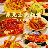 解锁朱光玉火锅店，直接把我香迷糊了