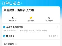 -白玉兰传统小吃