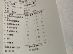 -太平馆西餐厅(北京路店)