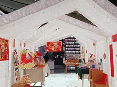 -PAGEONE(北京坊店)