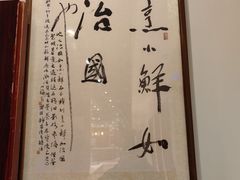 -河东颐祥阁(世贸店)