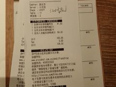 账单-必胜客(五道口店)