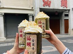 -汕头市小公园