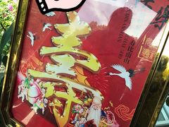 -品禾尚厨(天麓苑店)