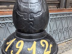 -1912街区