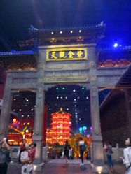 -南京万达乐园