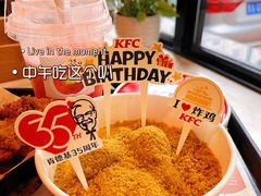 -肯德基(大成店)