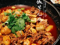 -绝城芋儿鸡(犀浦旗舰店)