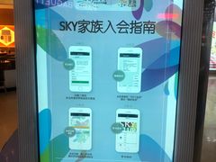 -仲盛世界商城