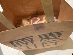 -醉炫音速烧烤·干煸菜(沙河总店)