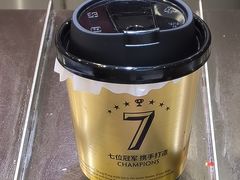 -港究茶·冠军丝袜奶茶(皇庭广场店)