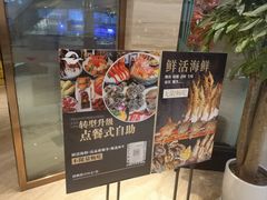 -阳光岛·海鲜盛宴(银泰中心in99店)