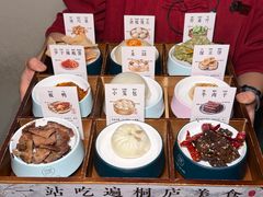 -一味大院•桐庐菜传承店(春江路店)