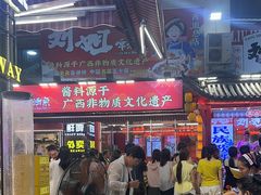 -刘姐啤酒鱼民族演艺餐厅(西街总店)