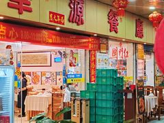 -华源餐厅·海鲜大排档(日月贝店)