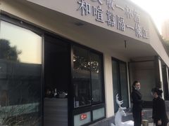 门面-夜宴江景餐厅