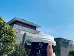 -行山咖啡(南湖店)