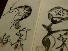-みかわ是山居