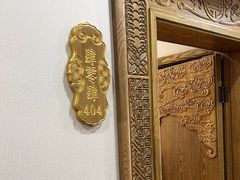 -北戴河转鱼·炒螃蟹酱餐厅