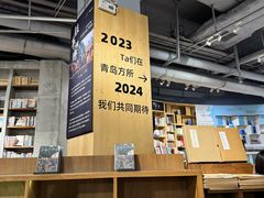 -方所(华润万象城店)