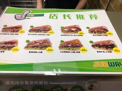 菜单-赛百味(仙林金鹰店)