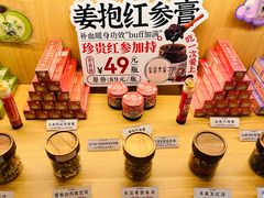 -谷小推·按摩·茶饮·社交(茂业店)
