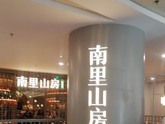 -正大广场