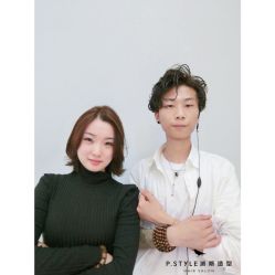 -P.STYLE派斯造型