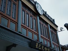 -星巴克臻选(北京前门大街店)