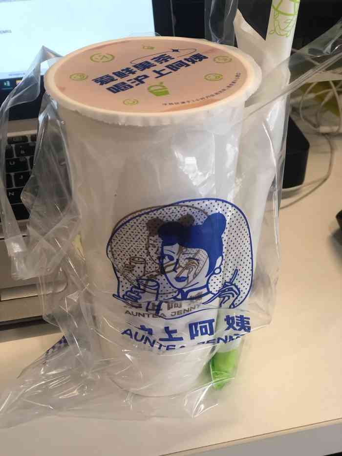 沪上阿姨鲜果茶(银泰城店)