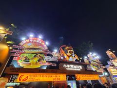 -龙湖杭州滨江天街